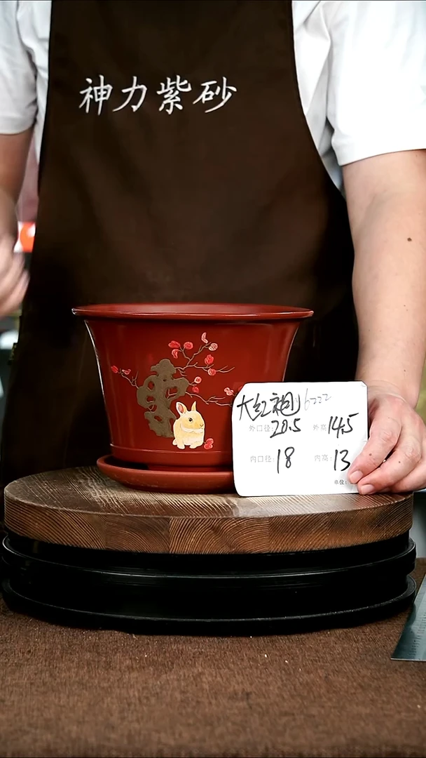紫砂花盆花卉园艺6222+Z