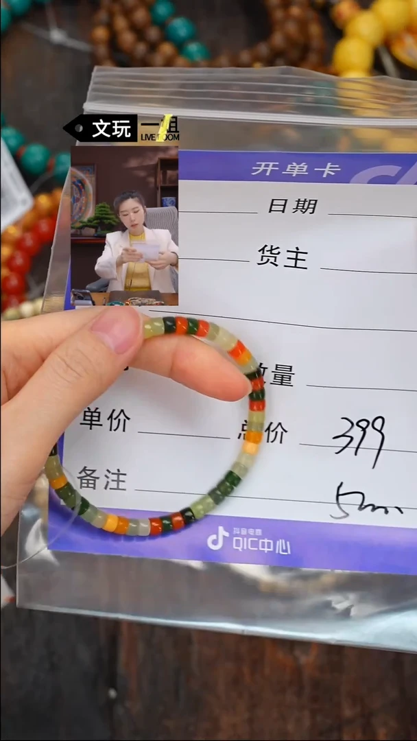 【闪购商品】和田玉珠宝奇石未镶嵌玉