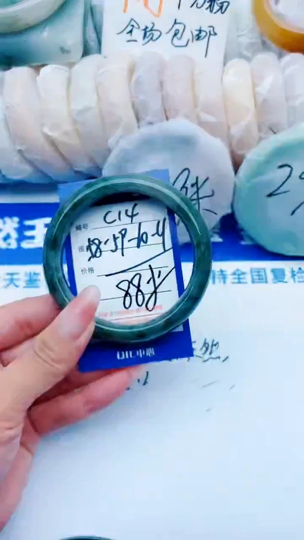 石英质玉手镯未镶嵌C14+59-58