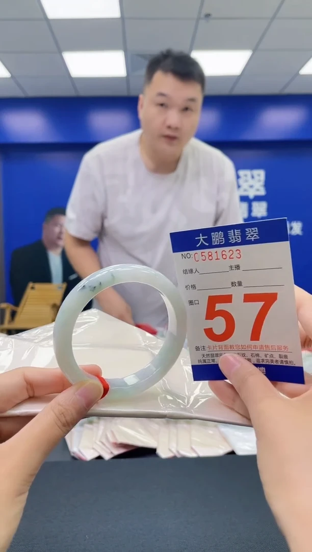 翡翠手镯未镶嵌AAAAAAAAAA