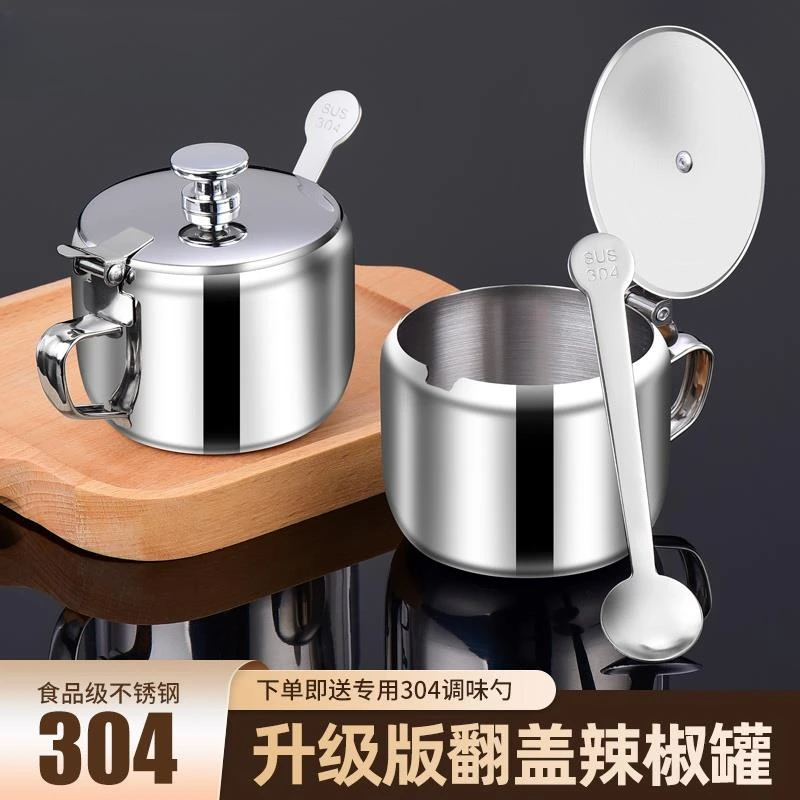 翻盖式304不锈钢调味瓶罐厨房辣椒油罐盐罐带勺带手把调料盒罐子