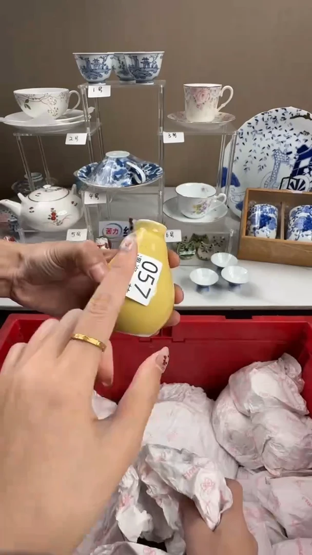 瓷片?****草感谢您的支持选购！！