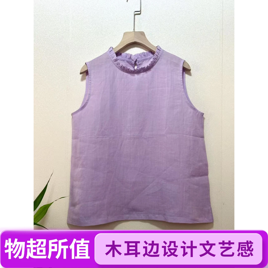 宽松型无袖夏款背心夏季休闲休闲风木耳边圆领