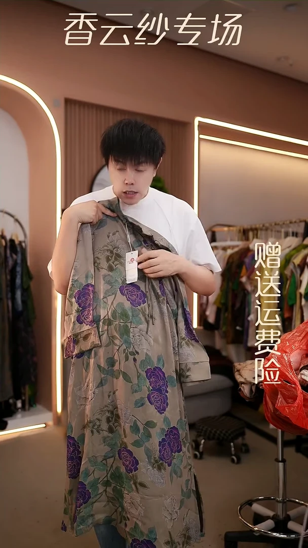 吊带4XL香云纱清仓