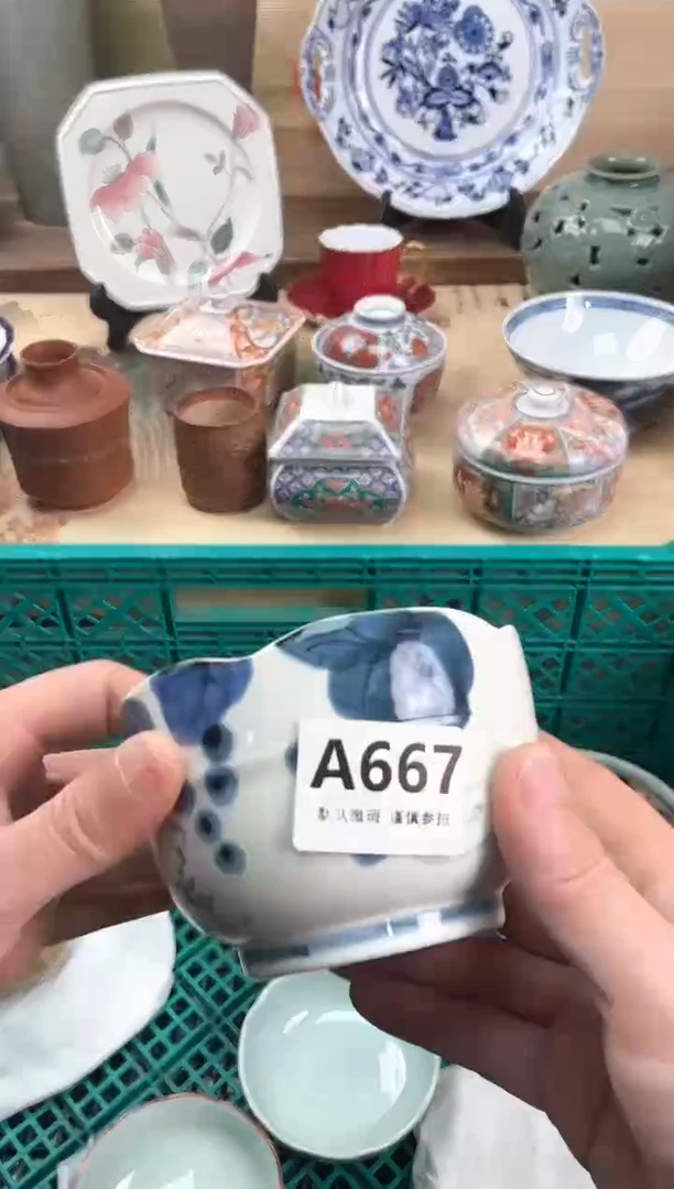 瓷片面*包667
