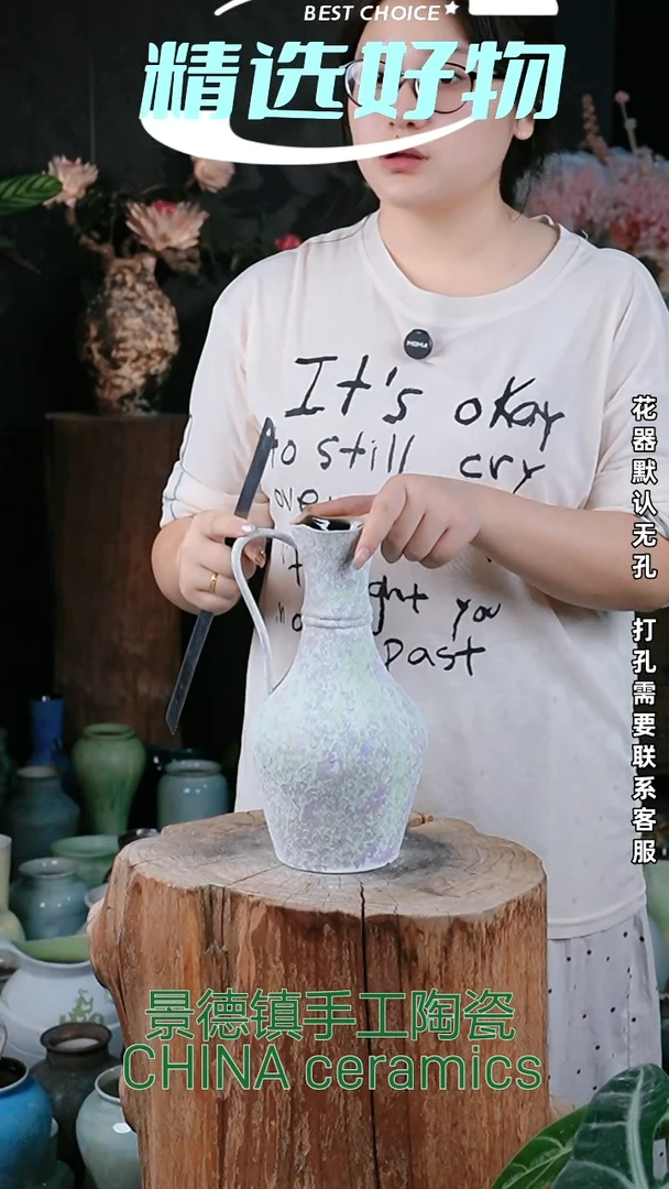 摆件景德镇高温陶瓷花器（口8高29）