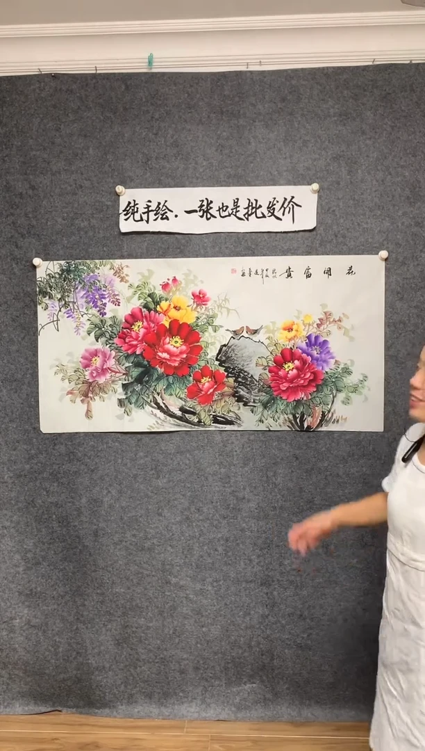 横款17号链接韦建华老师画作尺寸136*68