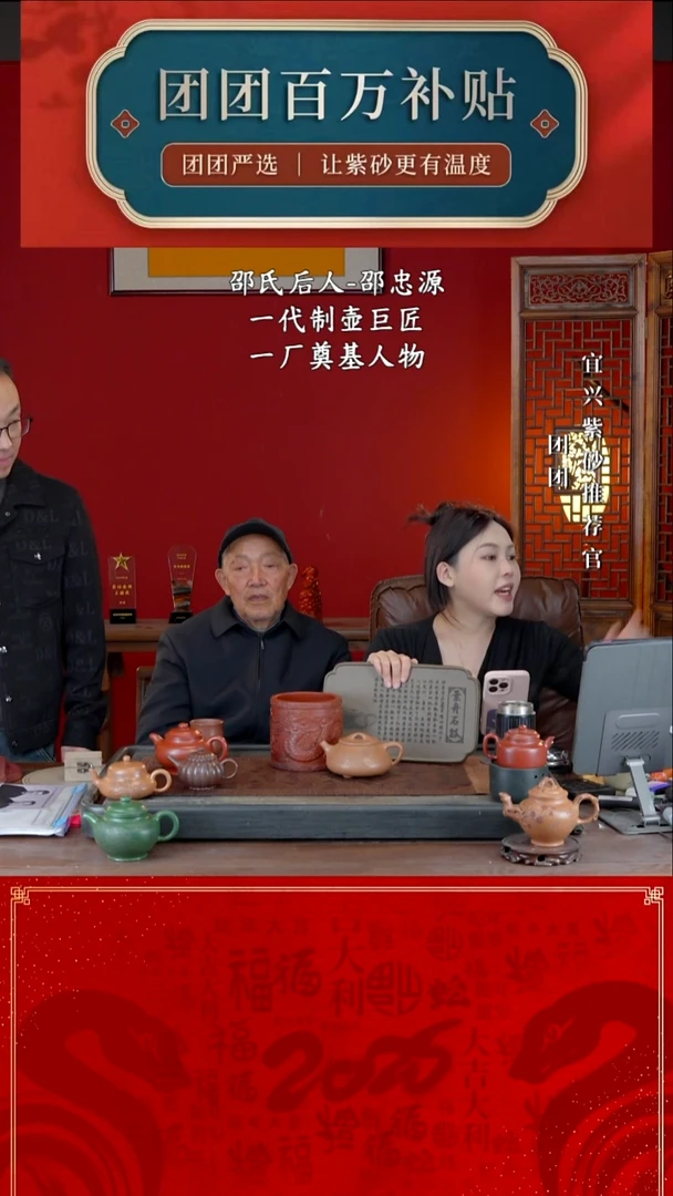 宜兴紫砂SZY 玉砂段 石瓢 320cc