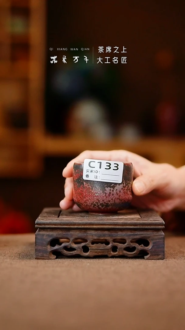【器象万千】钧瓷手作美器 叶C133