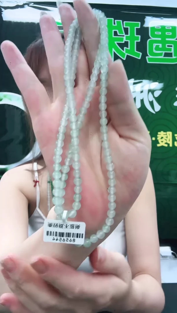 未镶嵌1石英质玉（非洲翠）/1615