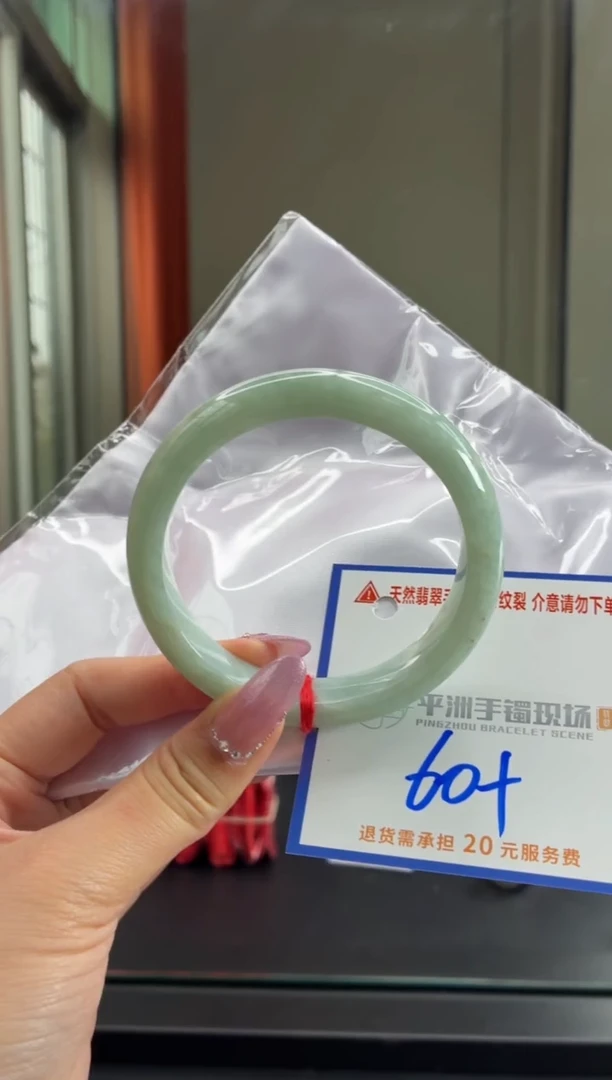 未镶嵌手镯翡翠1111111111