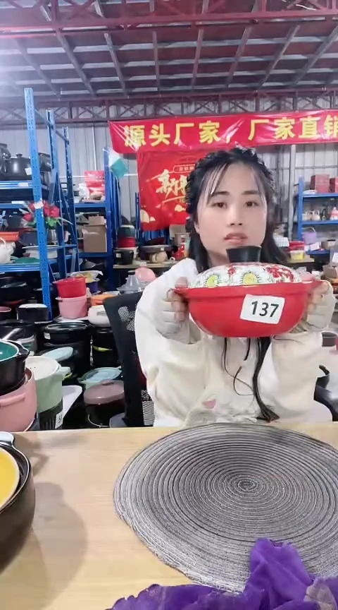 【闪购商品】137瑕疵1.0红锅带盖不圆