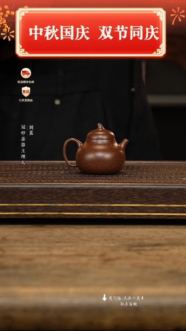 茶壶紫砂冠砂茶器51