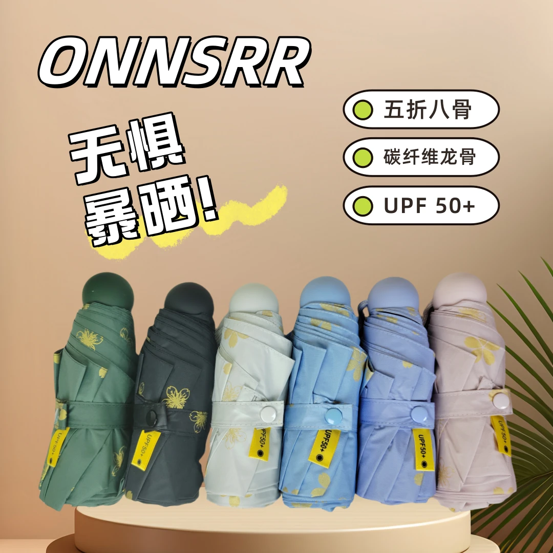 日本ONNSRR五折马卡龙防晒樱花太阳伞八骨防紫外线晴雨两用遮阳伞
