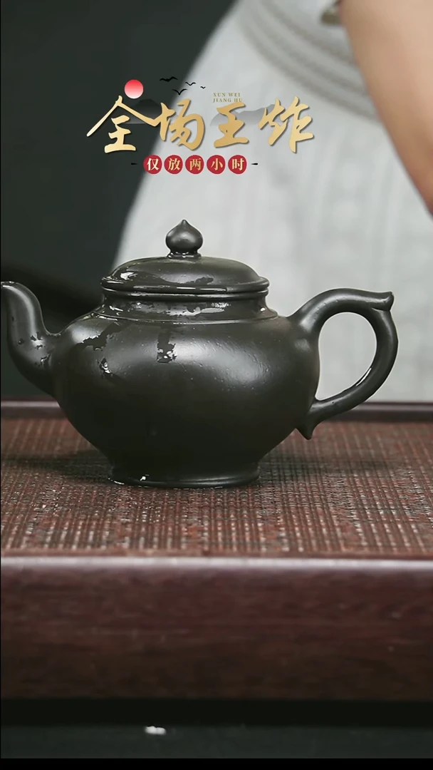 茶壶紫砂紫砂紫砂紫砂紫砂