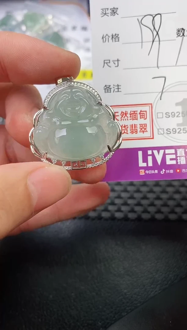 颈饰银S925镶嵌翡翠?****?挂件