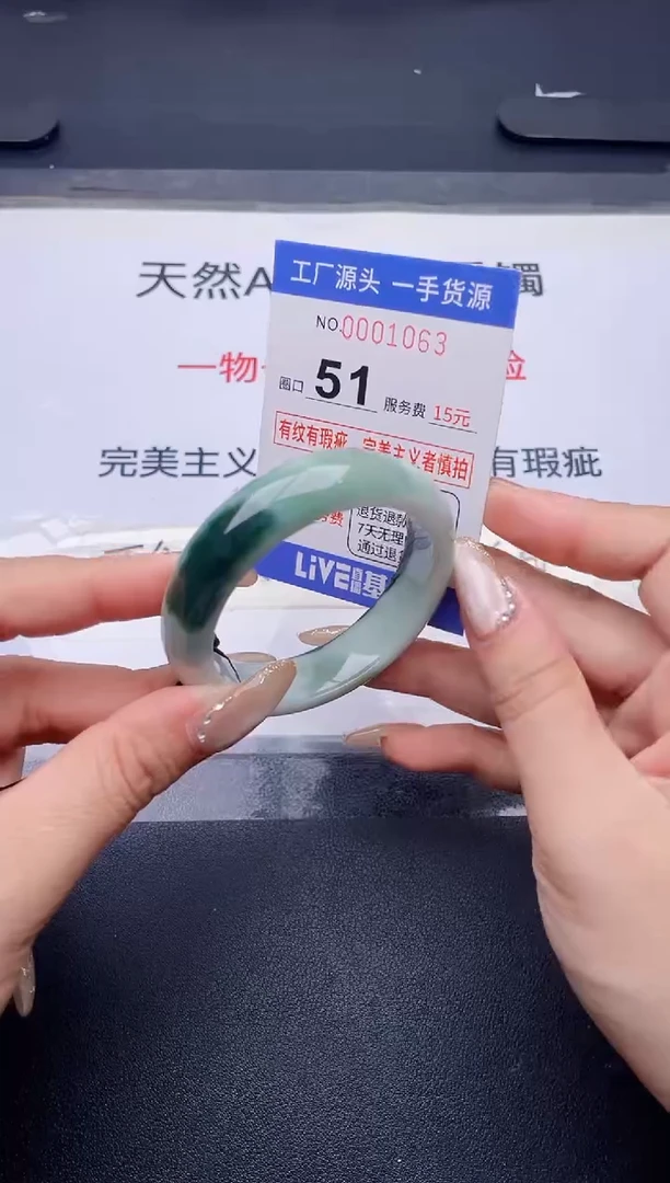 未镶嵌手镯翡翠翡翠手镯未镶嵌