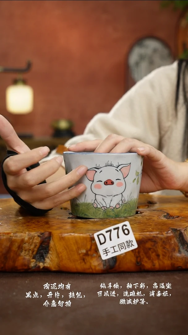 D776禾泥一器瓷器