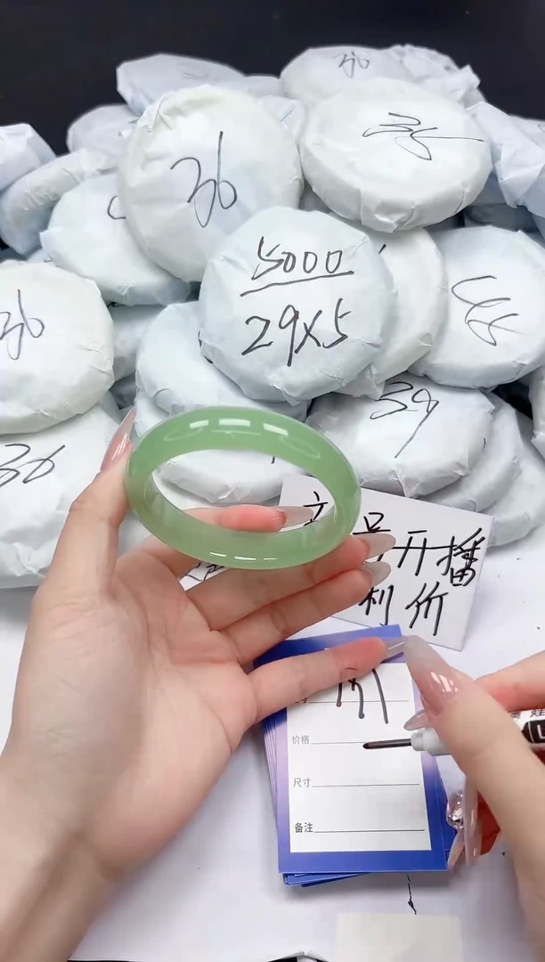 未镶嵌手镯石英质玉197/60