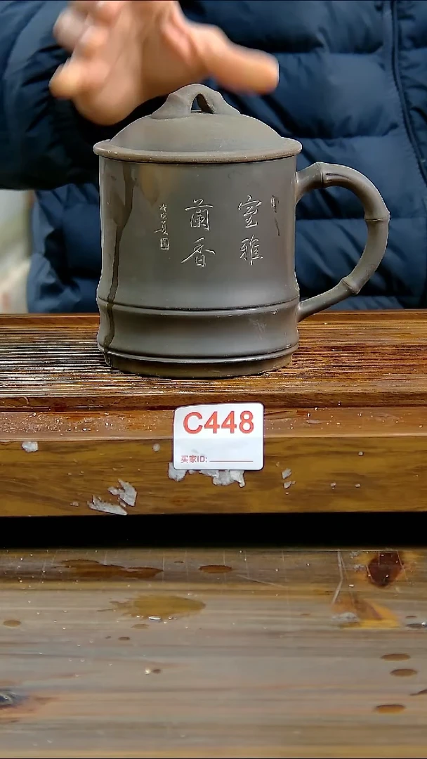 坭兴陶贵台龙窑C448