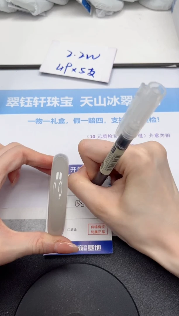 石英质玉手镯未镶嵌V113-58.1