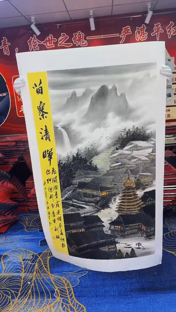 【闪购商品】国画手绘国画山水花鸟作品