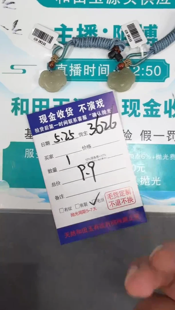 和田玉未镶嵌颈饰T09-多样性拍一发一