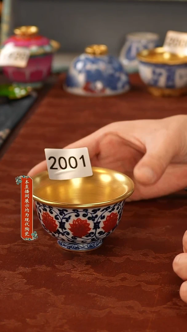 瓷片景德镇陶瓷2001