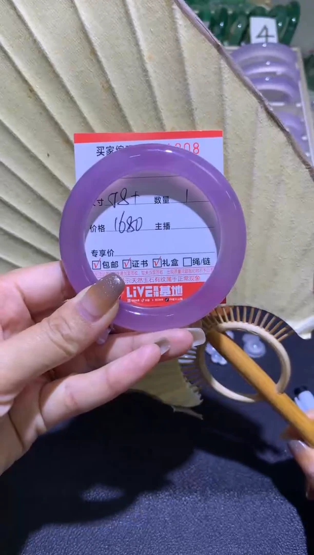手镯玛瑙/玉髓未镶嵌0001808