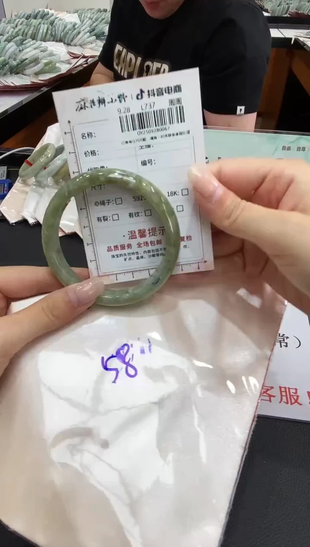 未镶嵌手镯翡翠天然翡翠A货(拍一发一)67