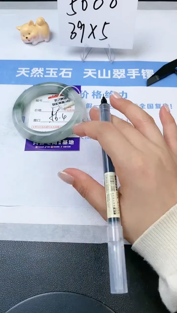 【闪购商品】石英质玉手镯未镶嵌s194-PA-56.4