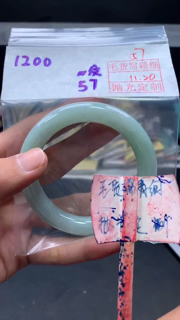 未镶嵌定制翡翠拍一发一57