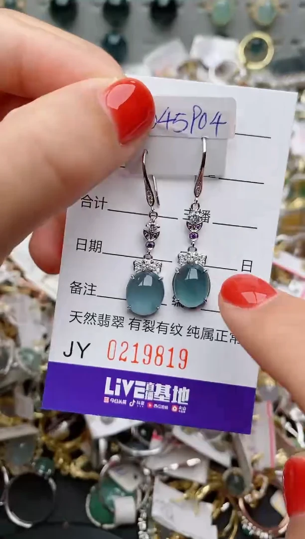 银S925镶嵌戒指翡翠.