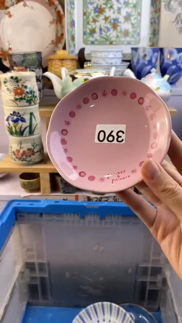 瓷片张*涵满38包邮谨慎参拍390