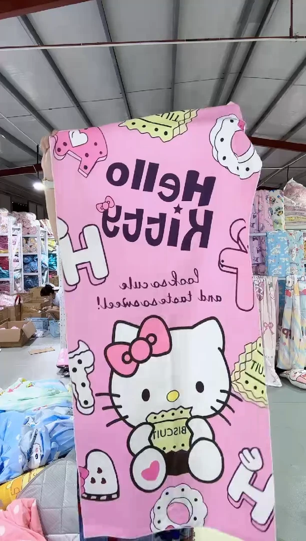 粉色饼干kt   速干浴巾