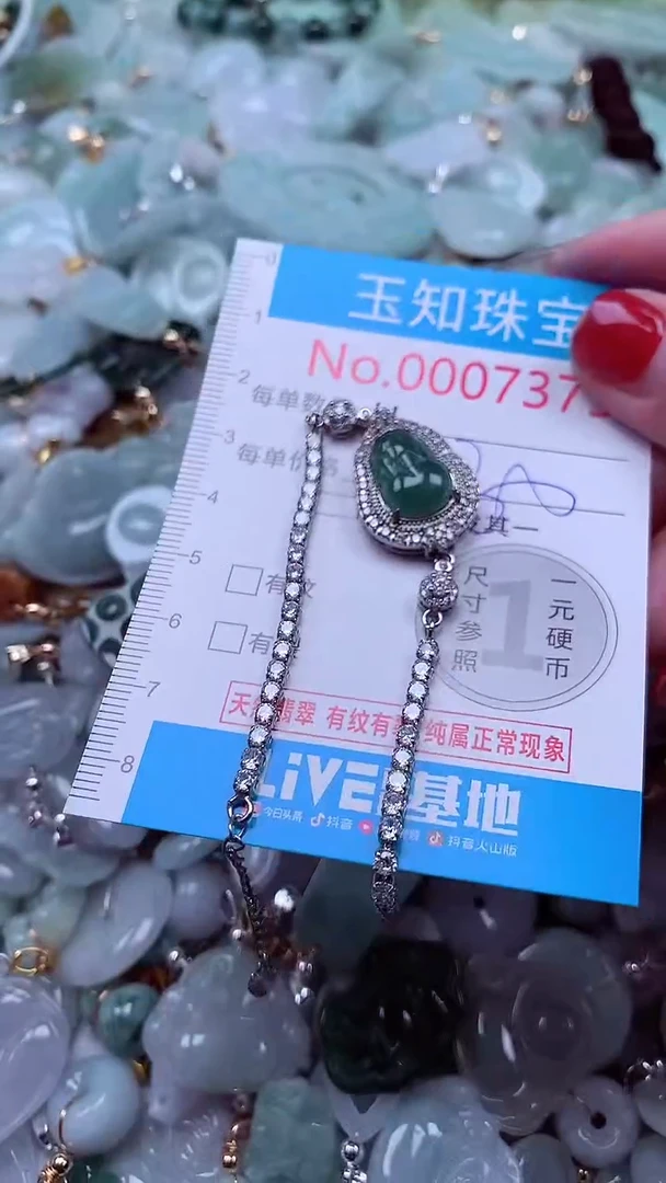 吊坠(不含链)未镶嵌翡翠7575