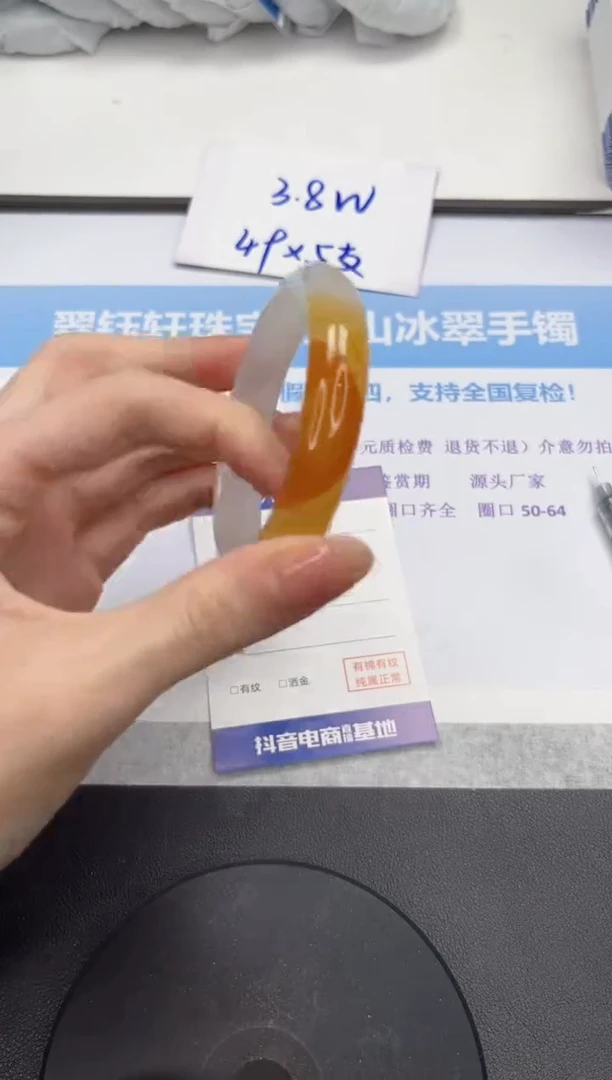 石英质玉手镯未镶嵌V316-56.5