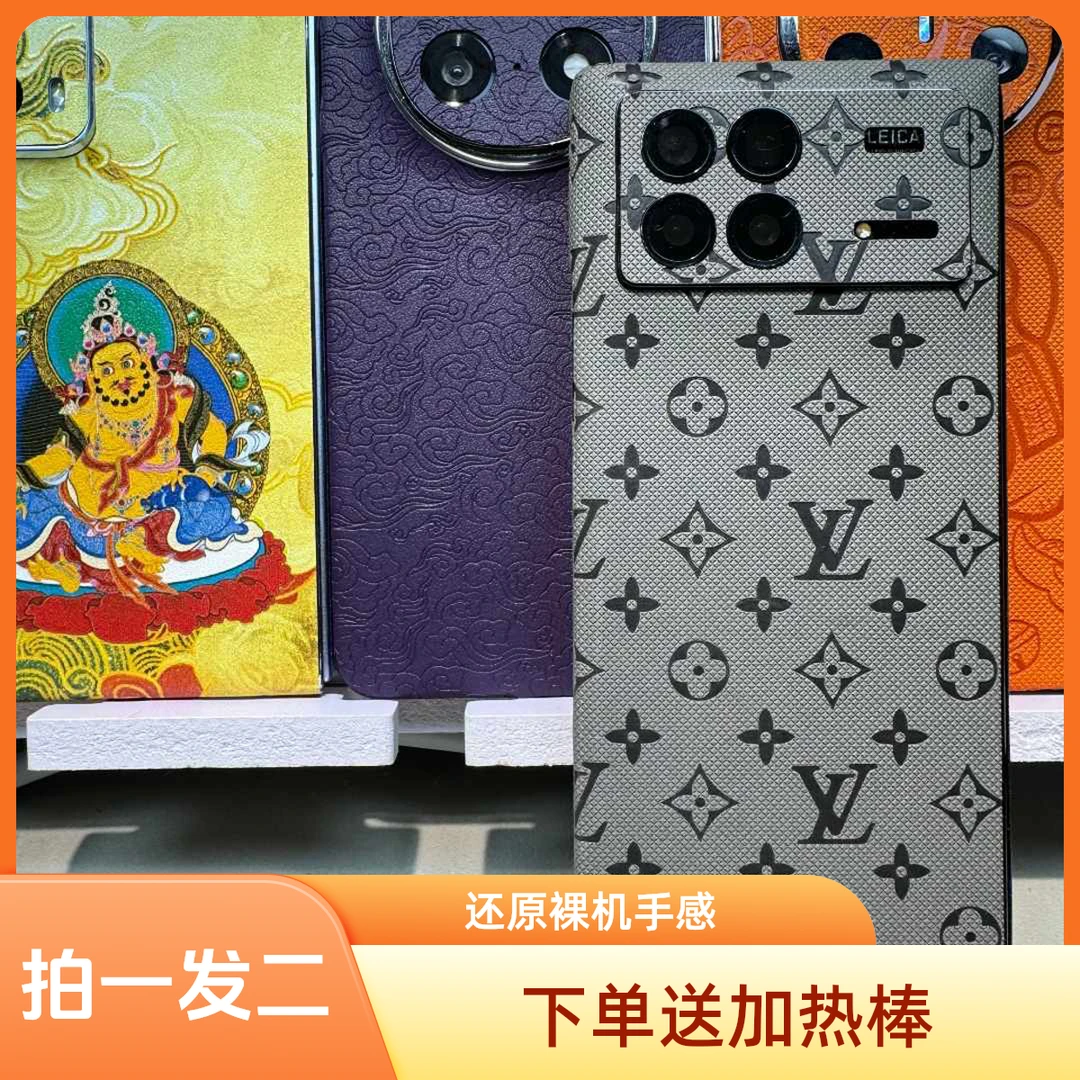 【适用于】小米fold4/fold3/fold2拍一发二素皮全包膜还原折叠手感