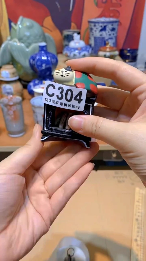 应思羽甄选壹号商品C304