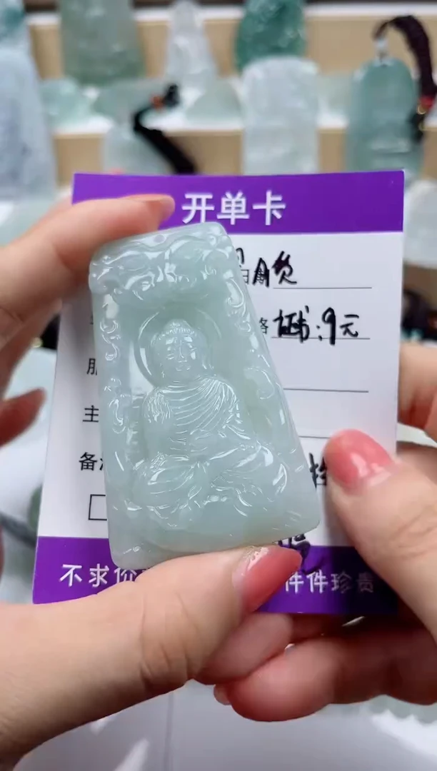 颈饰未镶嵌翡翠