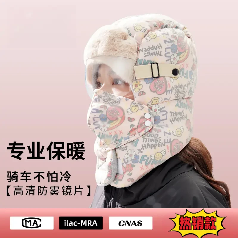 涂鸦款户外骑行保暖防寒棉帽秋冬季防风帽护耳骑电动车雷锋帽G587