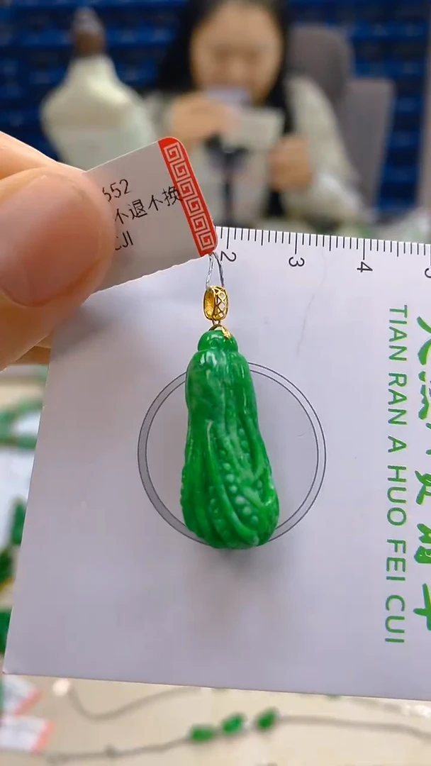 颈饰18K金镶嵌翡翠新号开播 全场乱卖