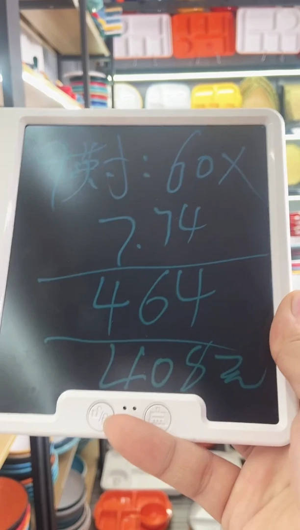 密胺100-9.2红白圆盘60个