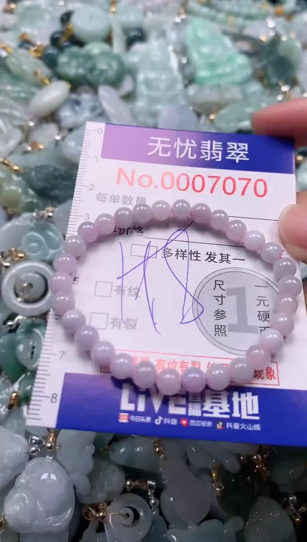 吊坠(不含链)未镶嵌翡翠7070多样性发其一