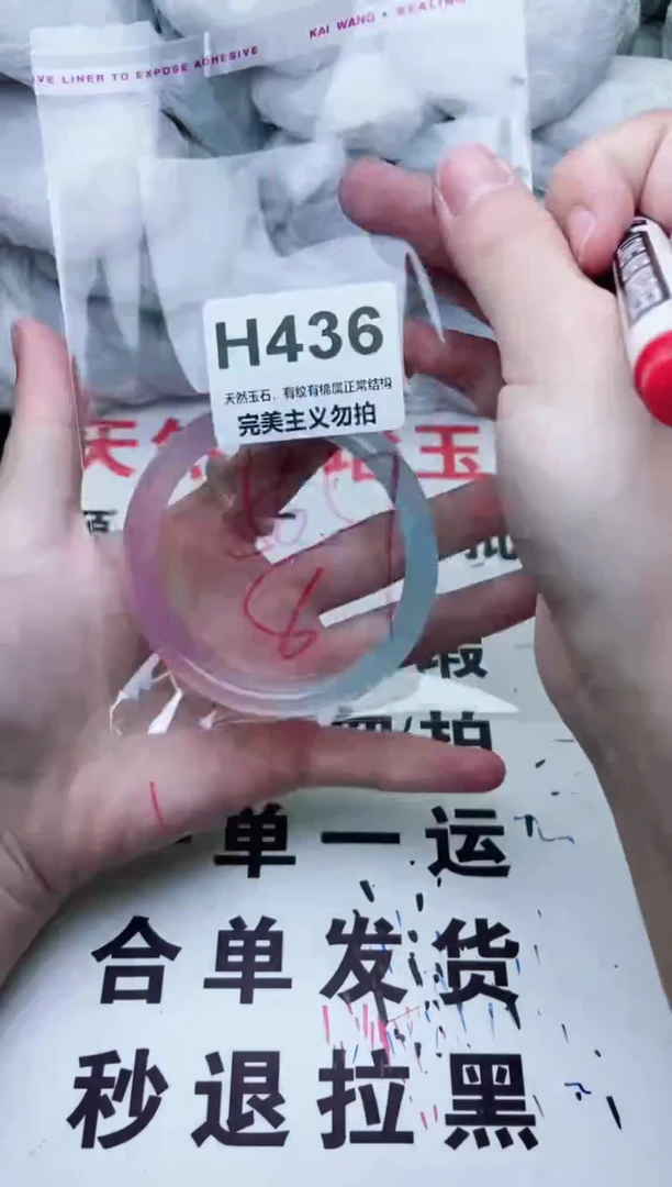 手镯玛瑙/玉髓未镶嵌56-57