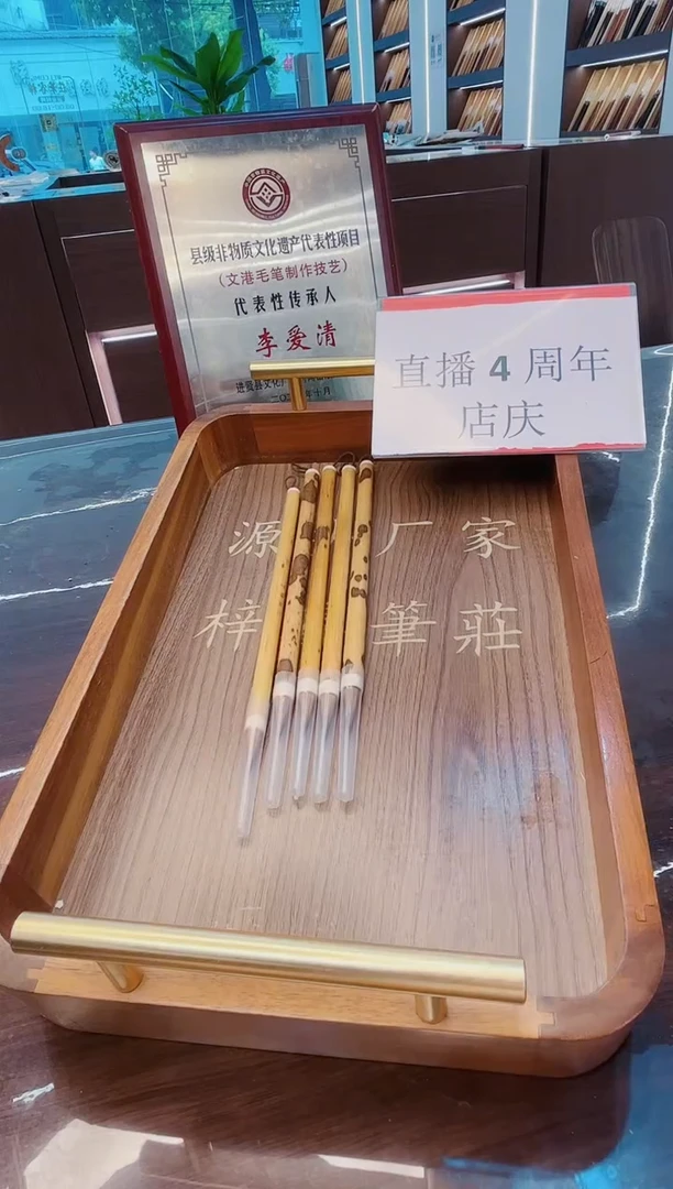 高货，出锋2.5cm谨言5支，东北辽尾狼毫