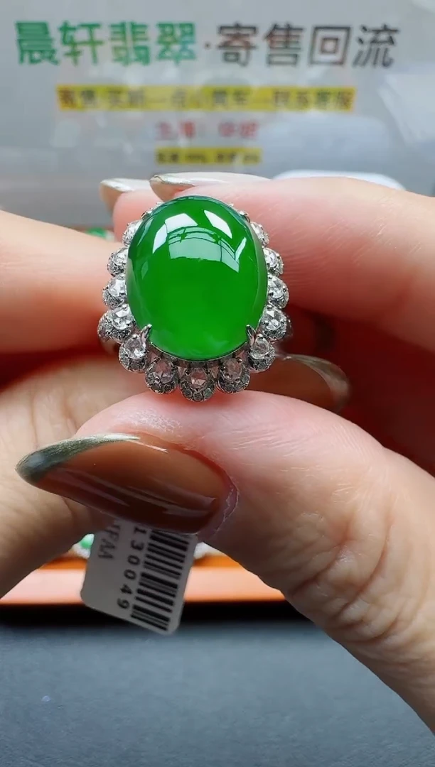 18K金镶嵌戒指翡翠陈*寄售回流，24小时鉴赏期