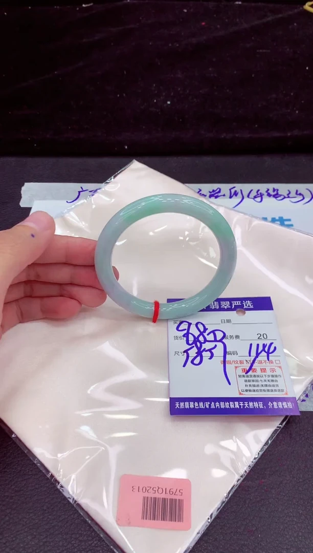 未镶嵌手镯翡翠11111111