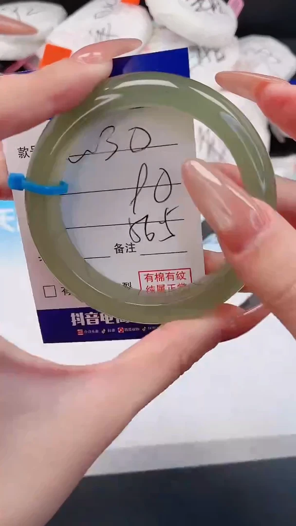 未镶嵌手镯石英质玉27W30-56
