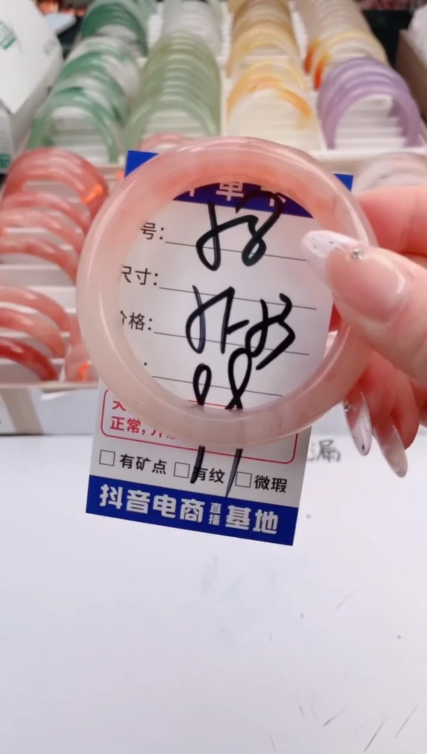 未镶嵌手镯石英质玉编号 S88